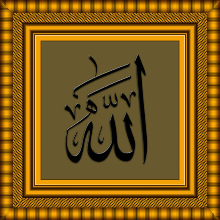 Calligraphy Hat Yazili Dini Resim